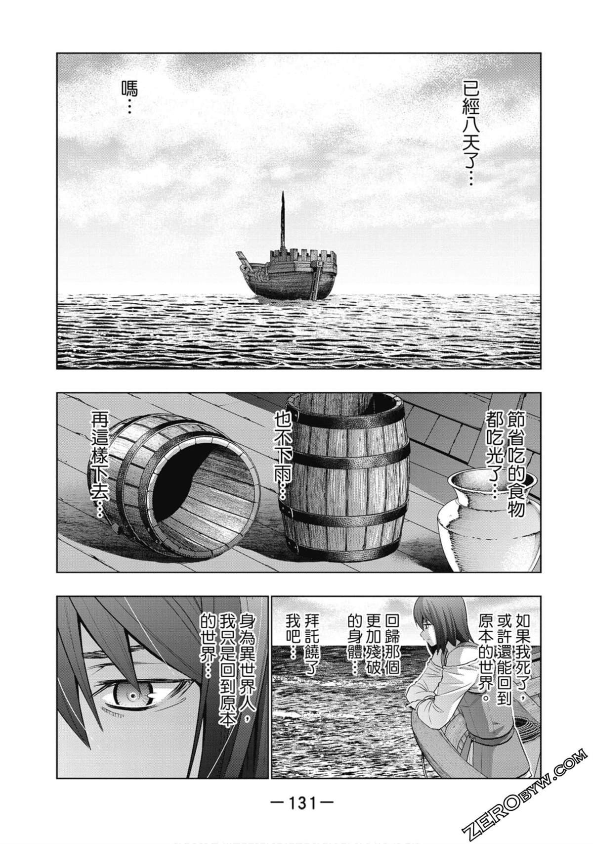 第6卷