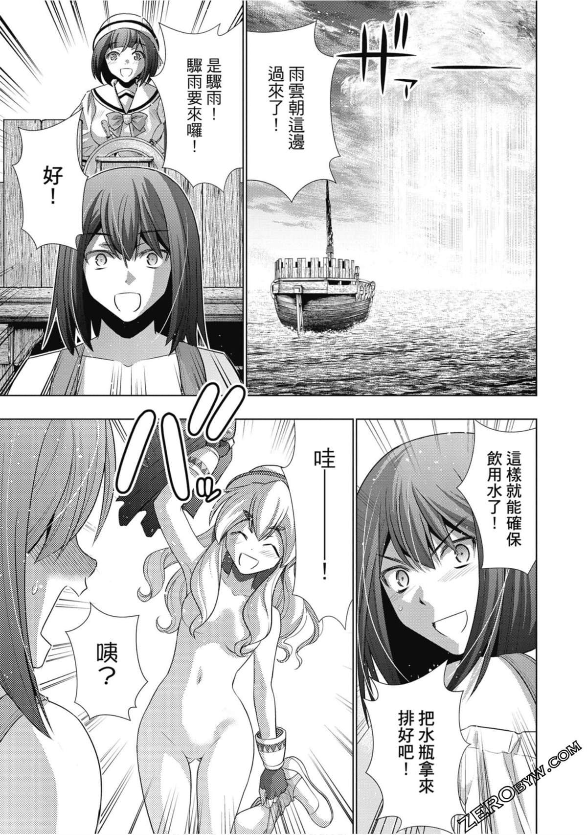 第6卷