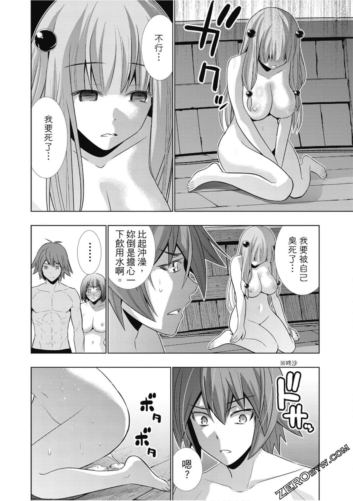 第6卷