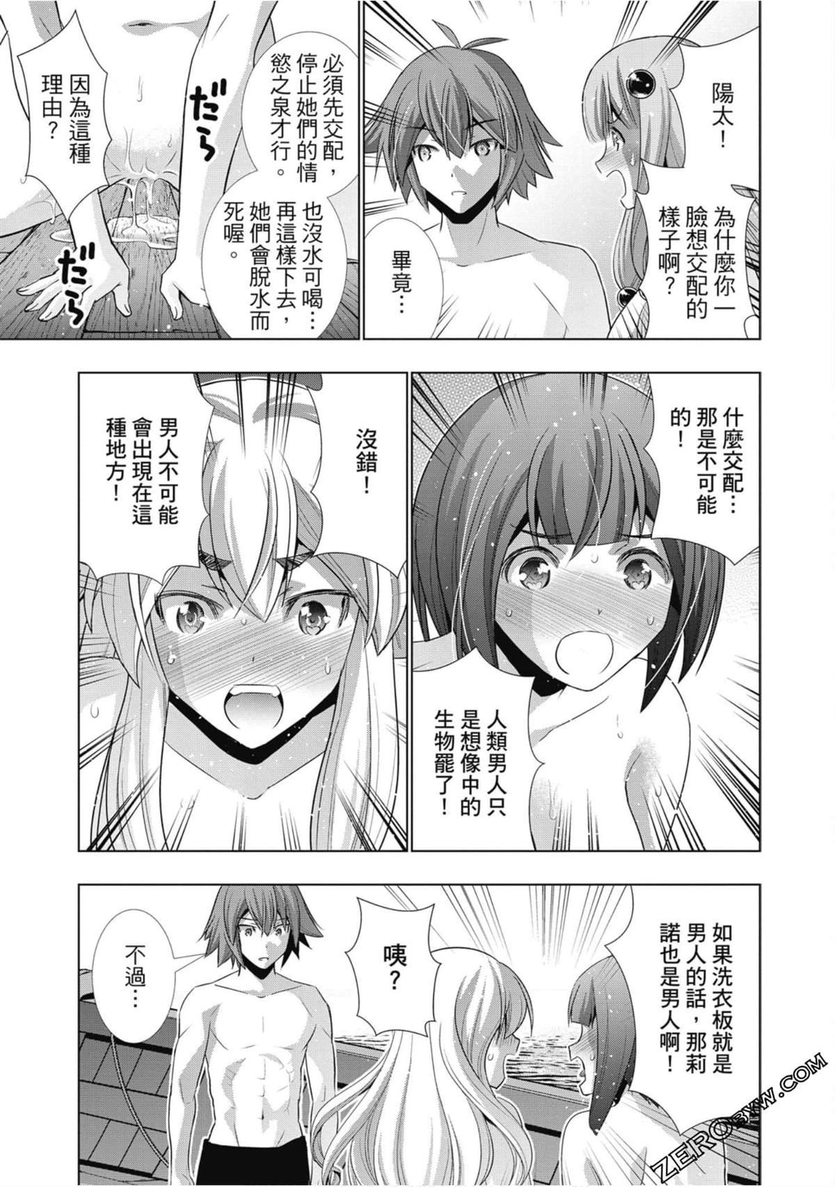 第6卷