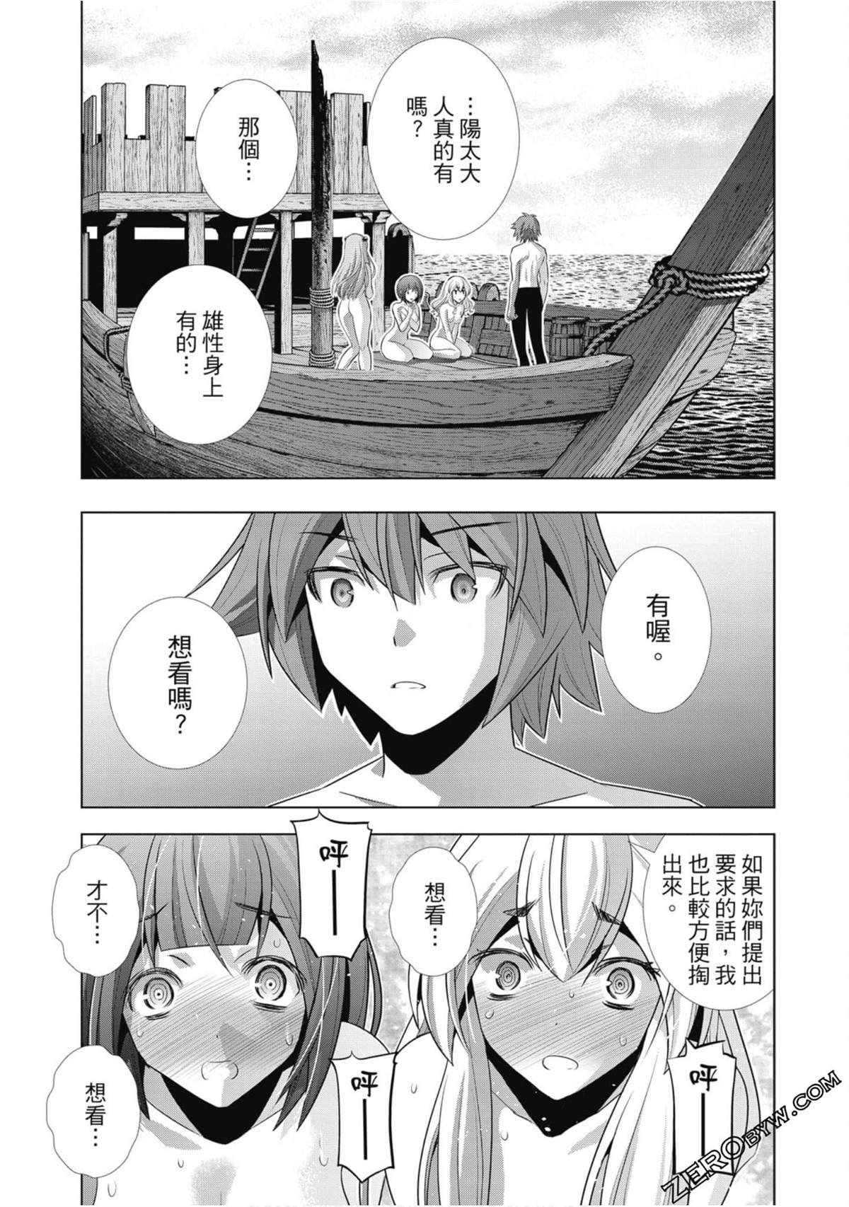 第6卷