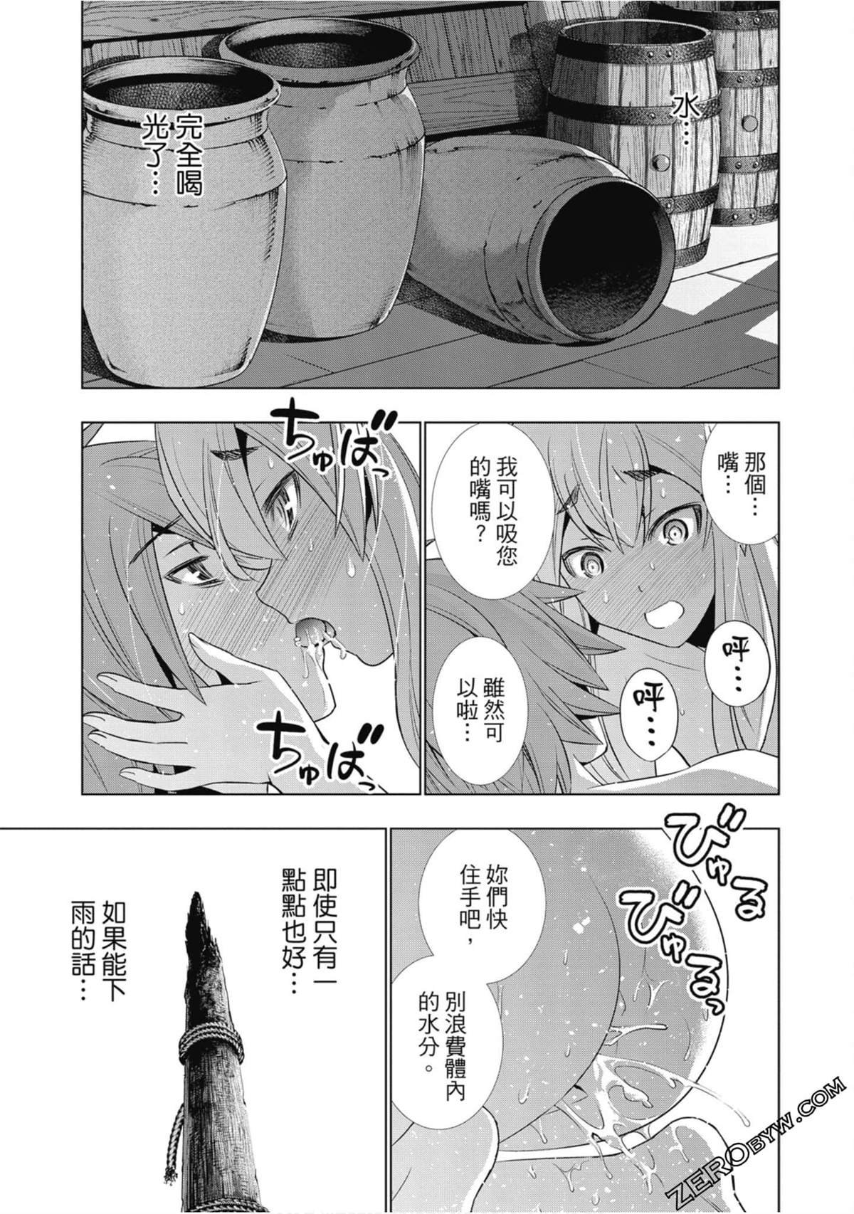 第6卷