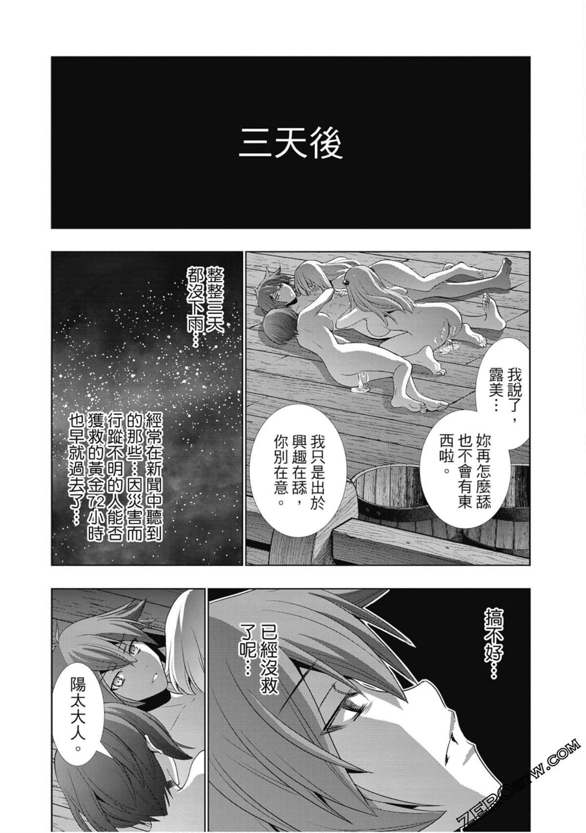 第6卷