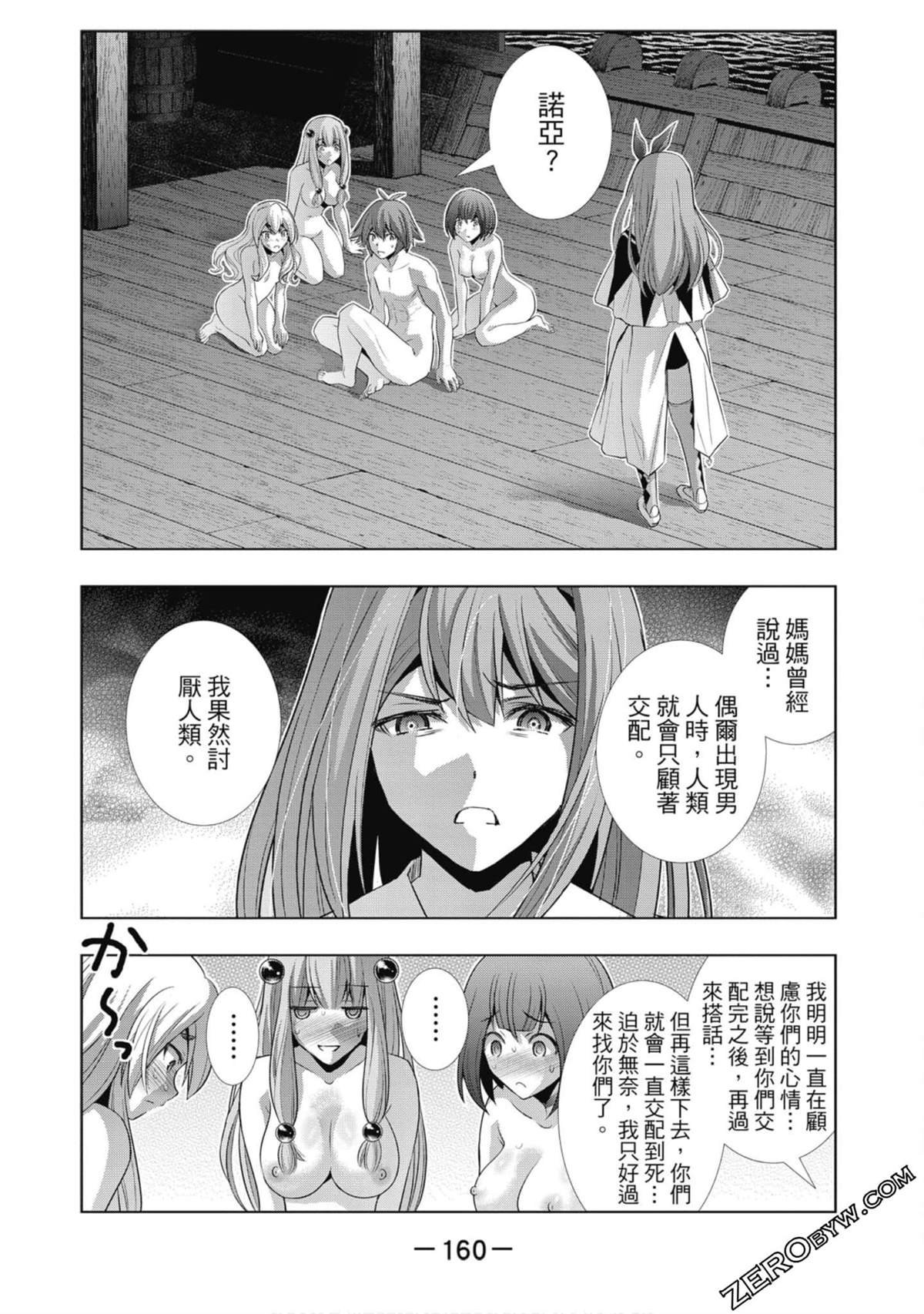 第6卷