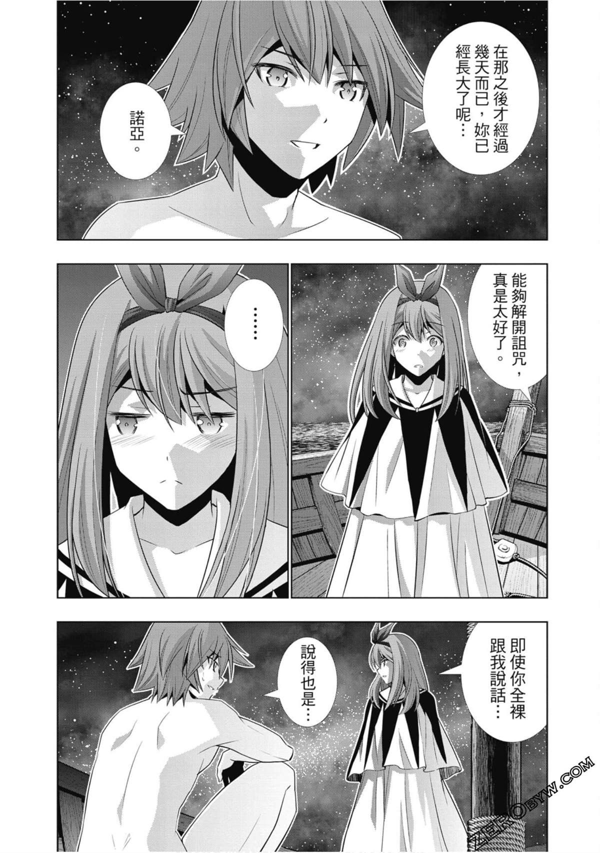 第6卷