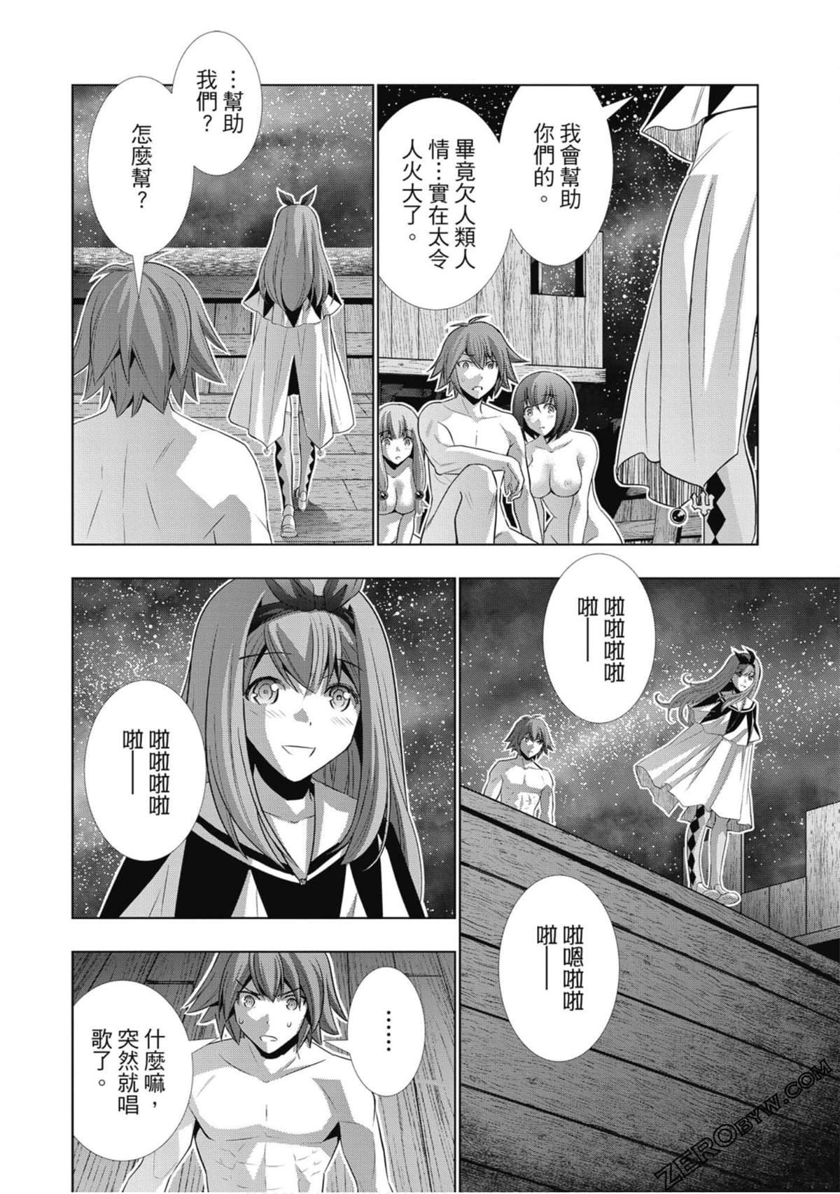 第6卷