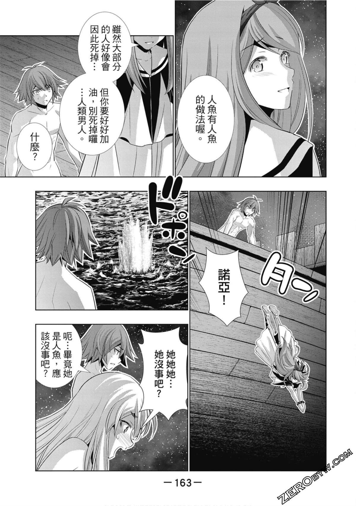 第6卷
