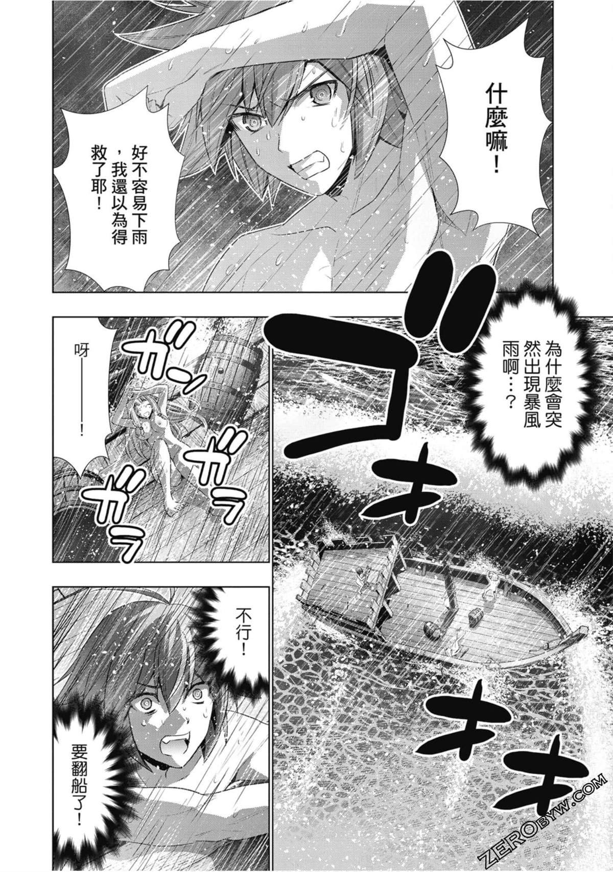第6卷