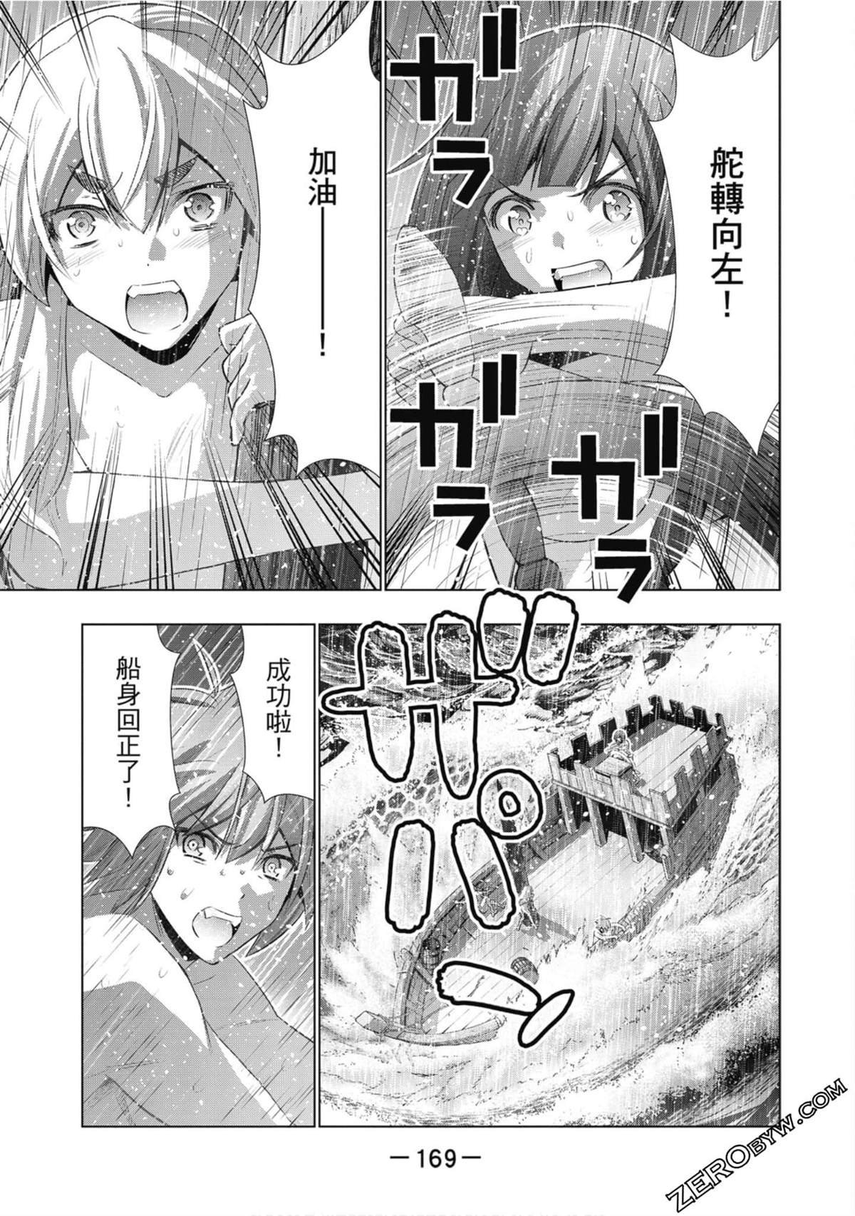 第6卷