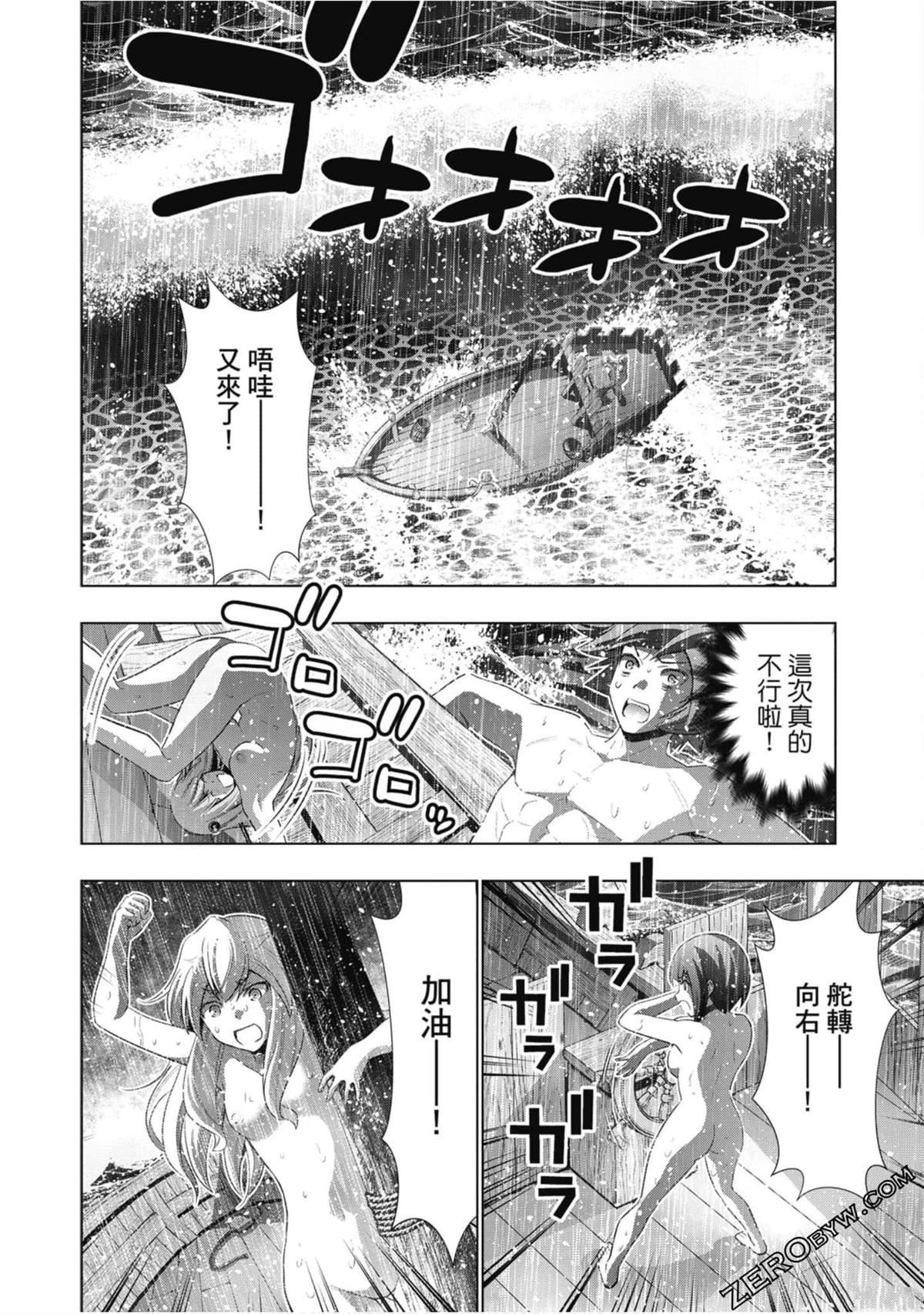 第6卷