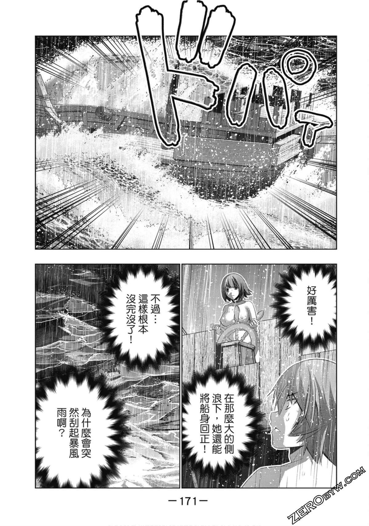 第6卷