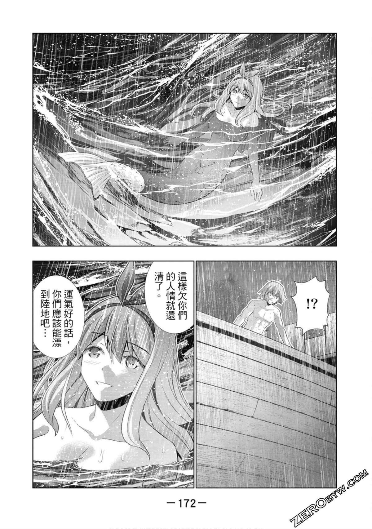 第6卷