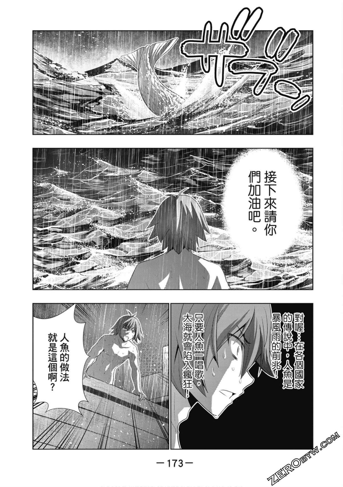 第6卷