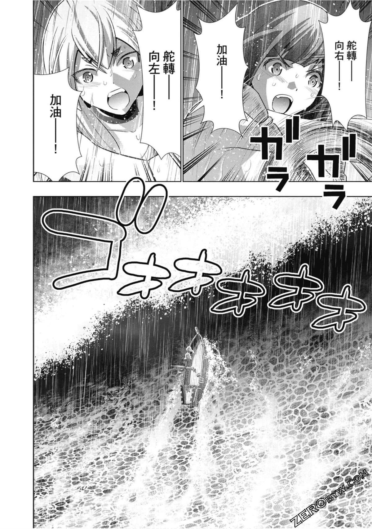 第6卷