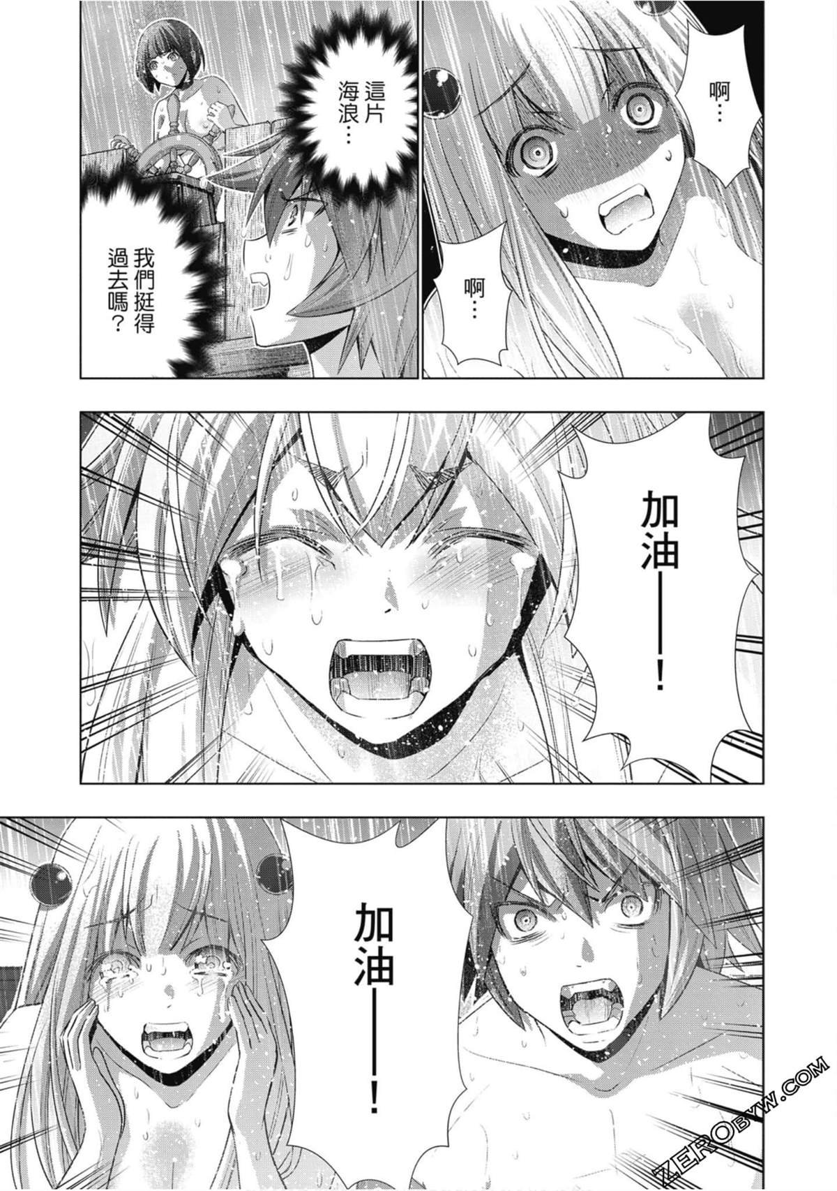 第6卷