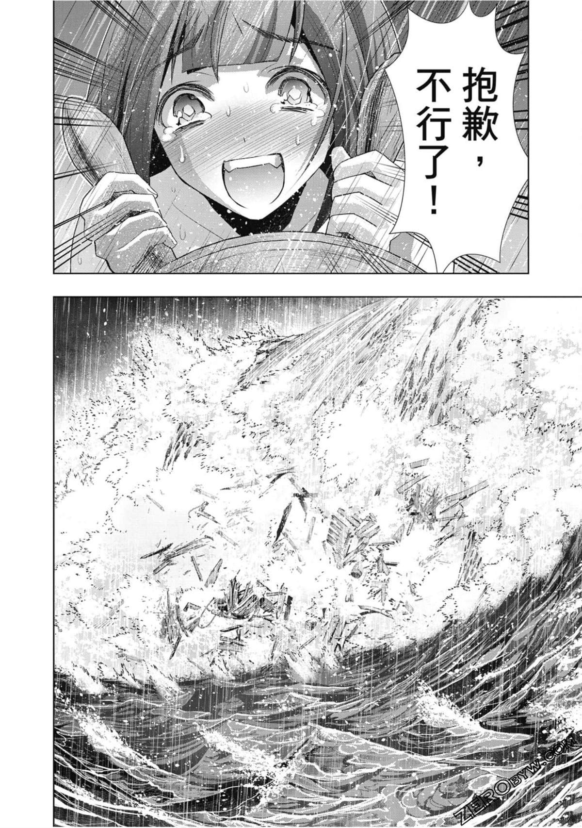 第6卷