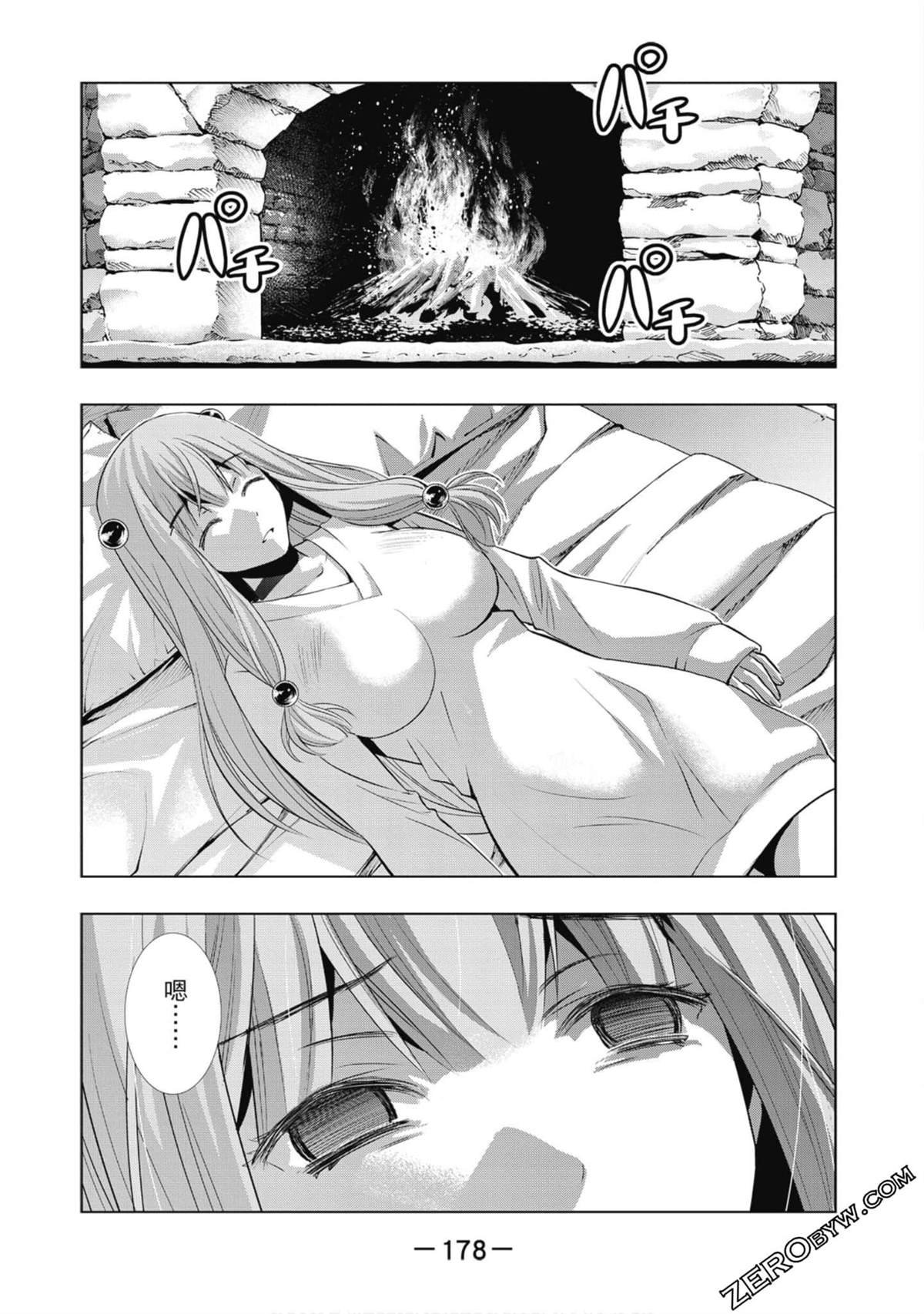 第6卷