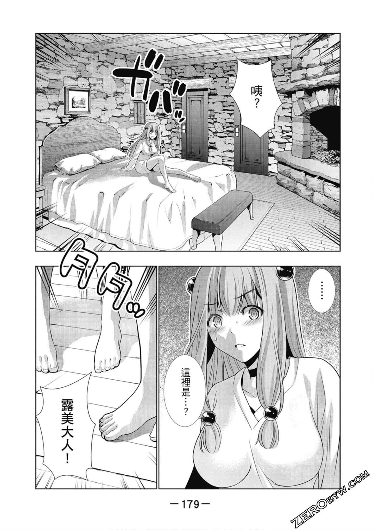 第6卷