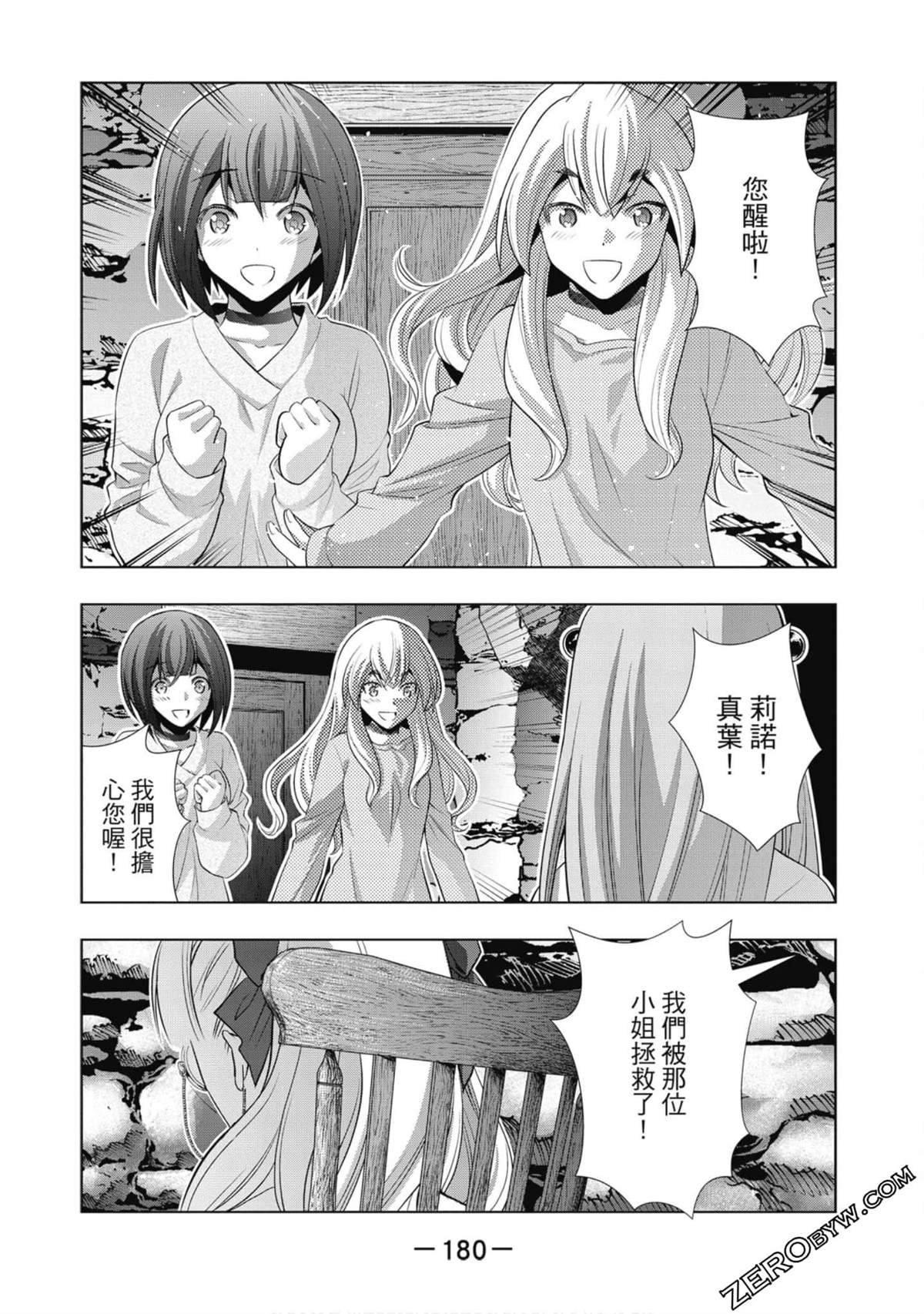 第6卷