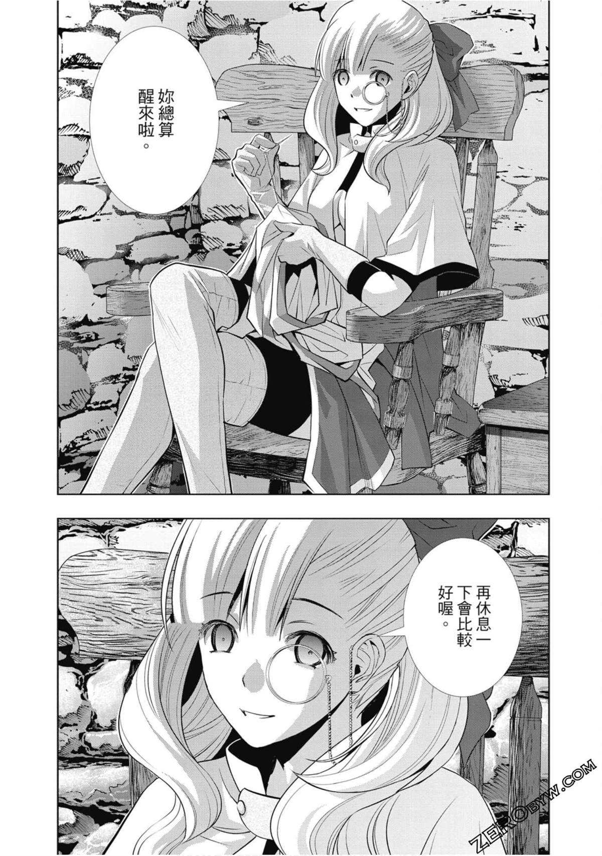 第6卷