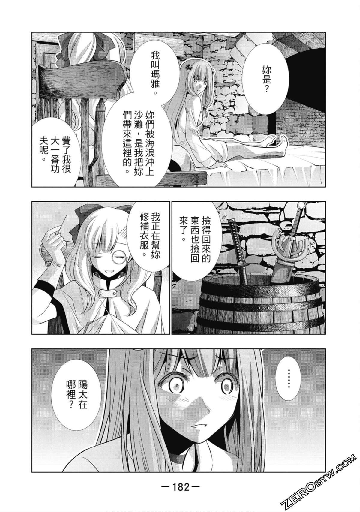 第6卷