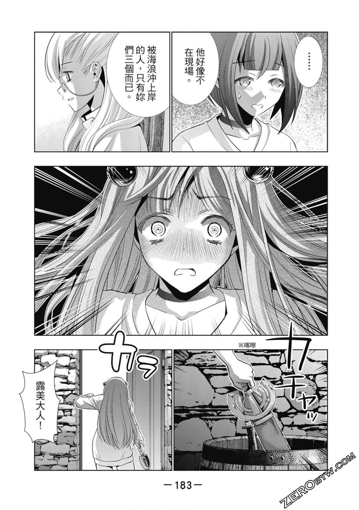 第6卷