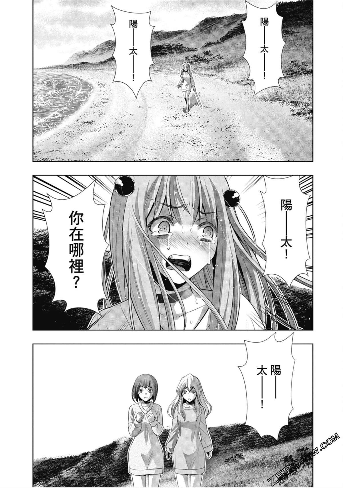 第6卷