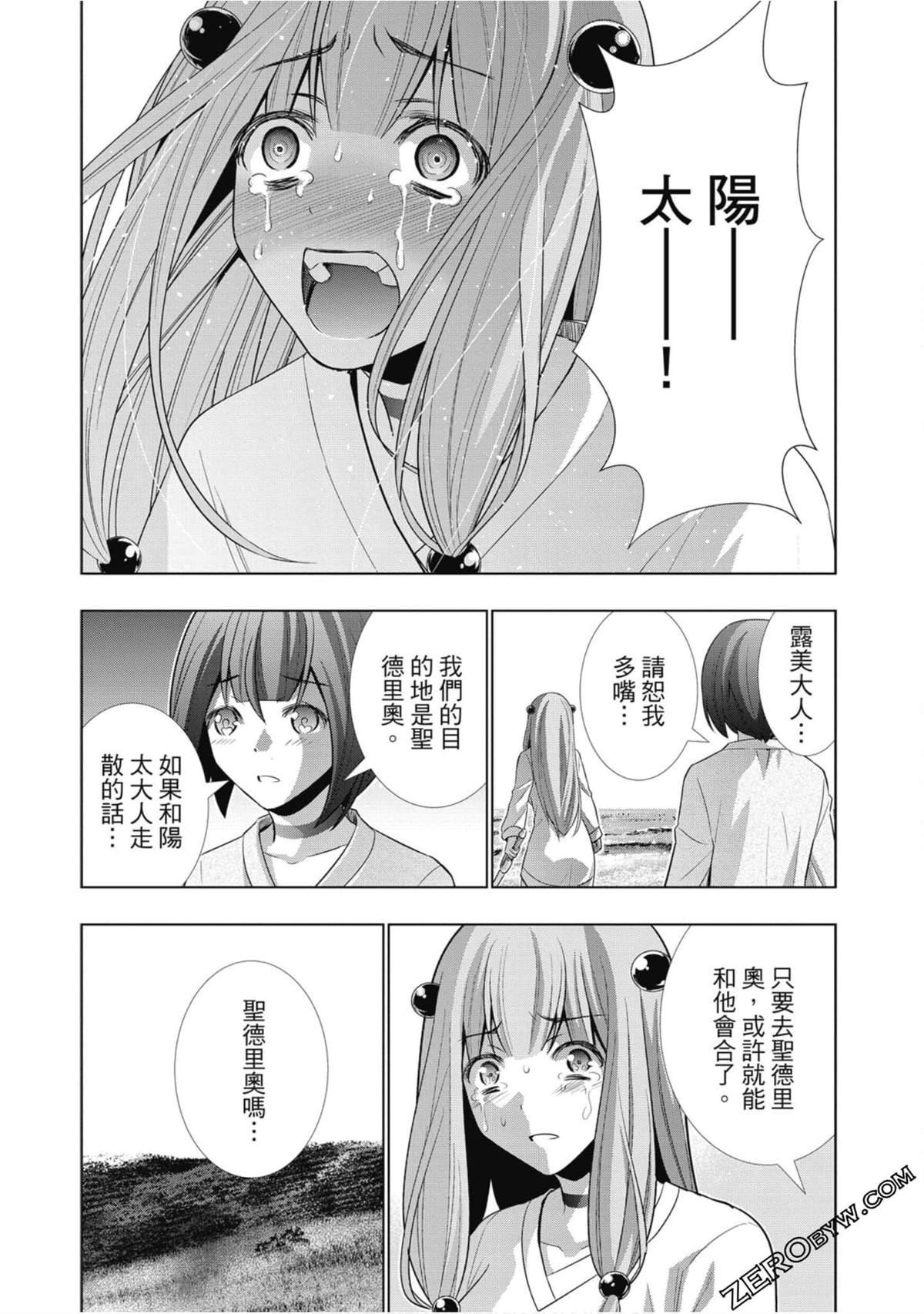 第6卷