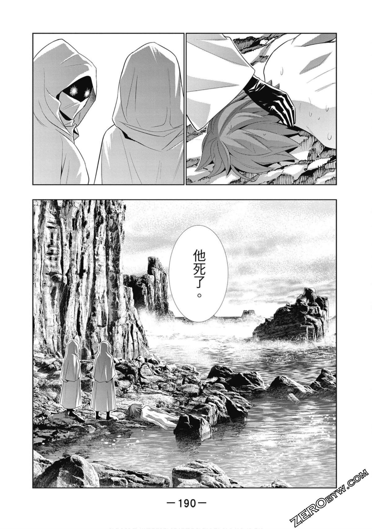第6卷