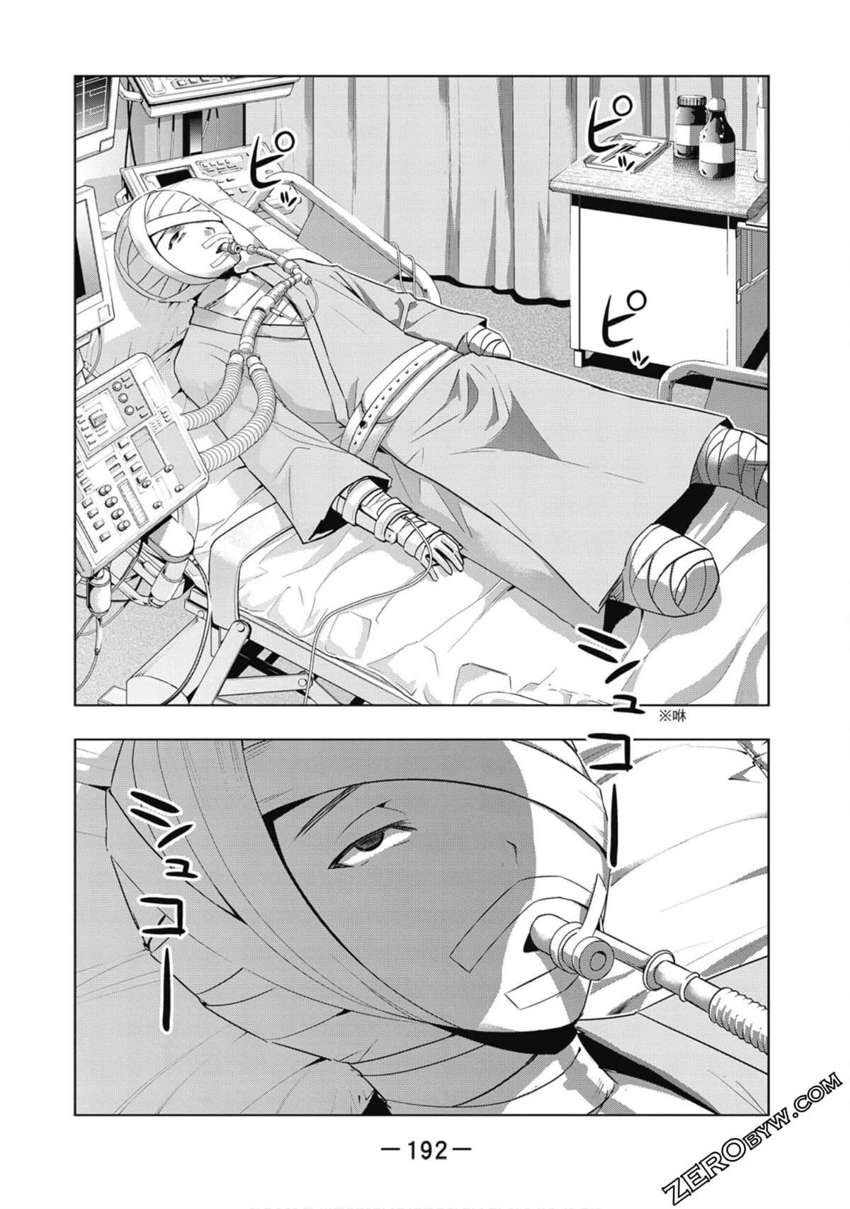 第6卷