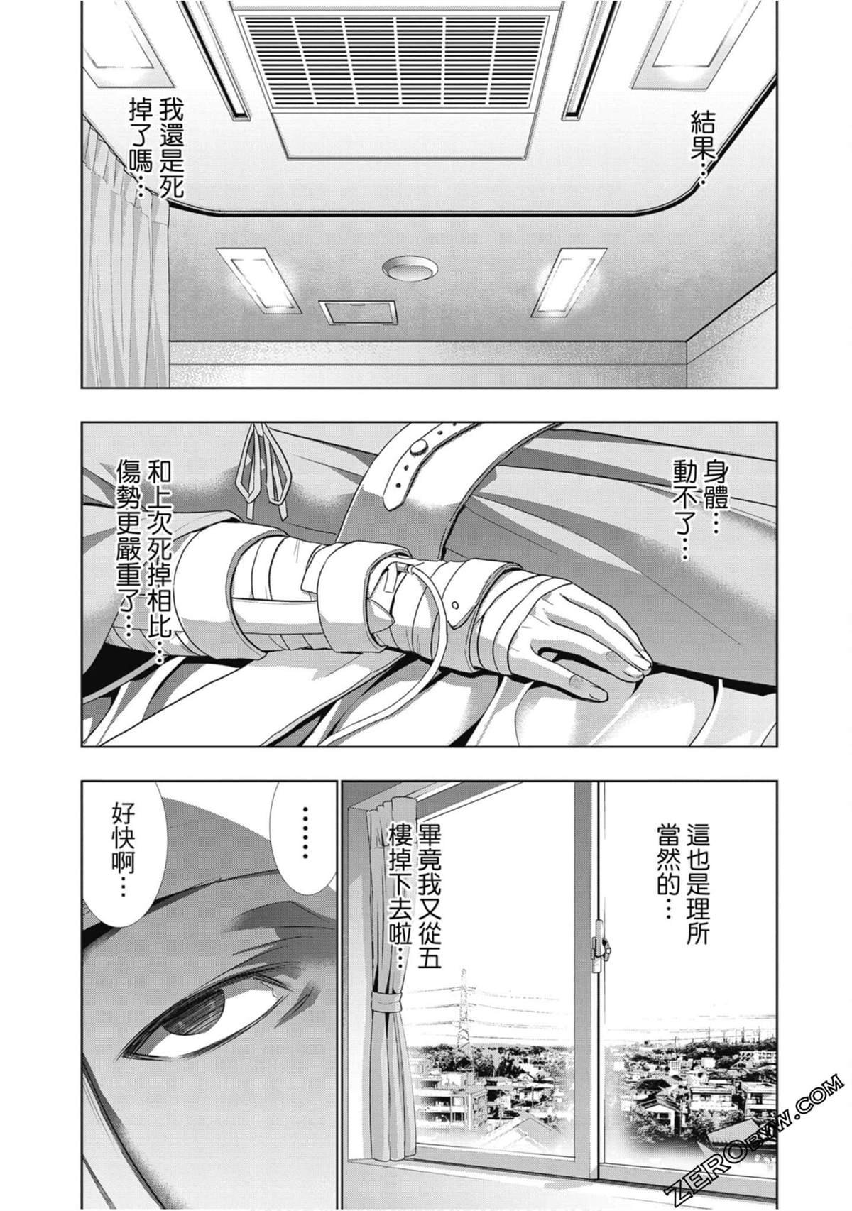 第6卷