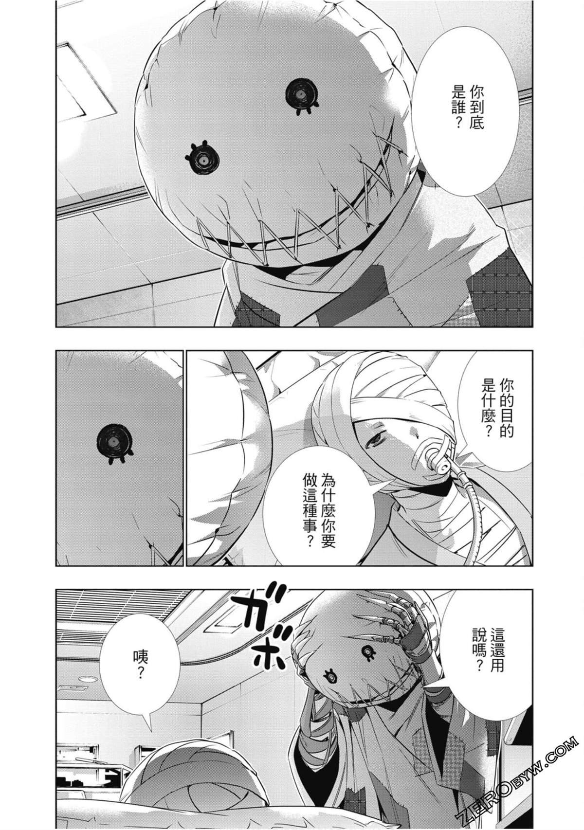 第6卷