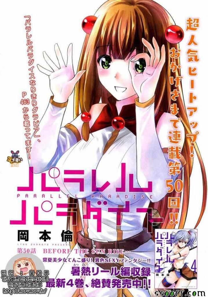 第50话