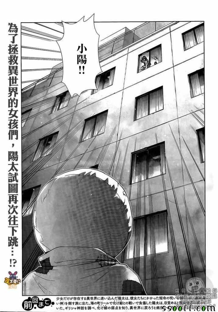 第50话