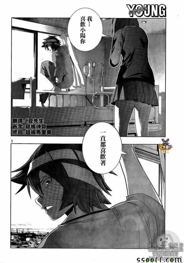 第50话