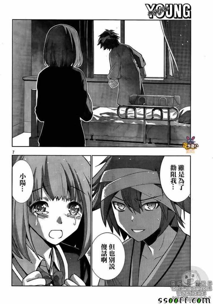 第50话