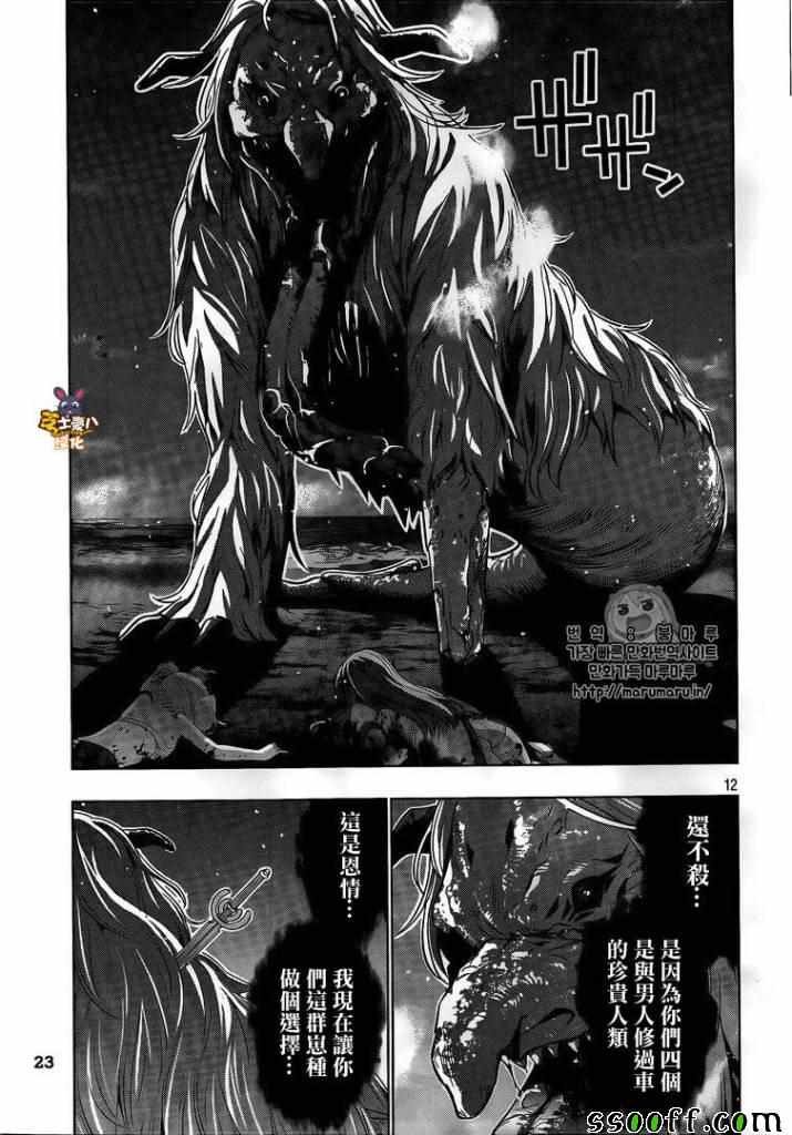 第50话
