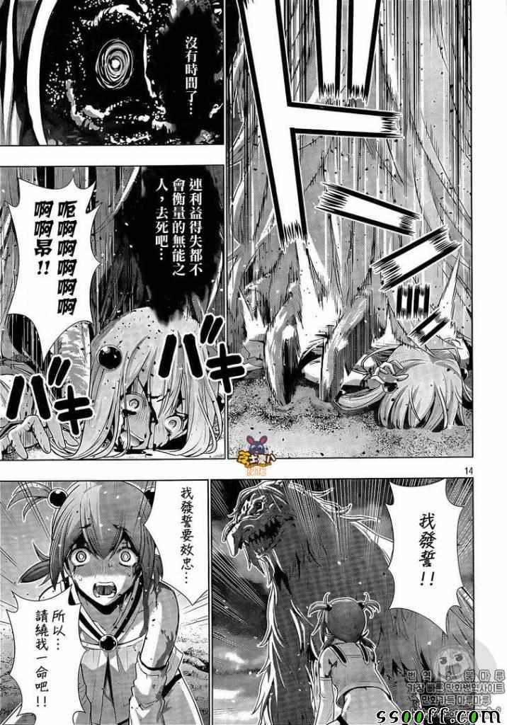 第50话