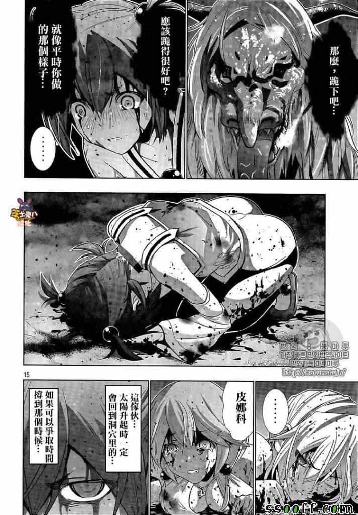 第50话
