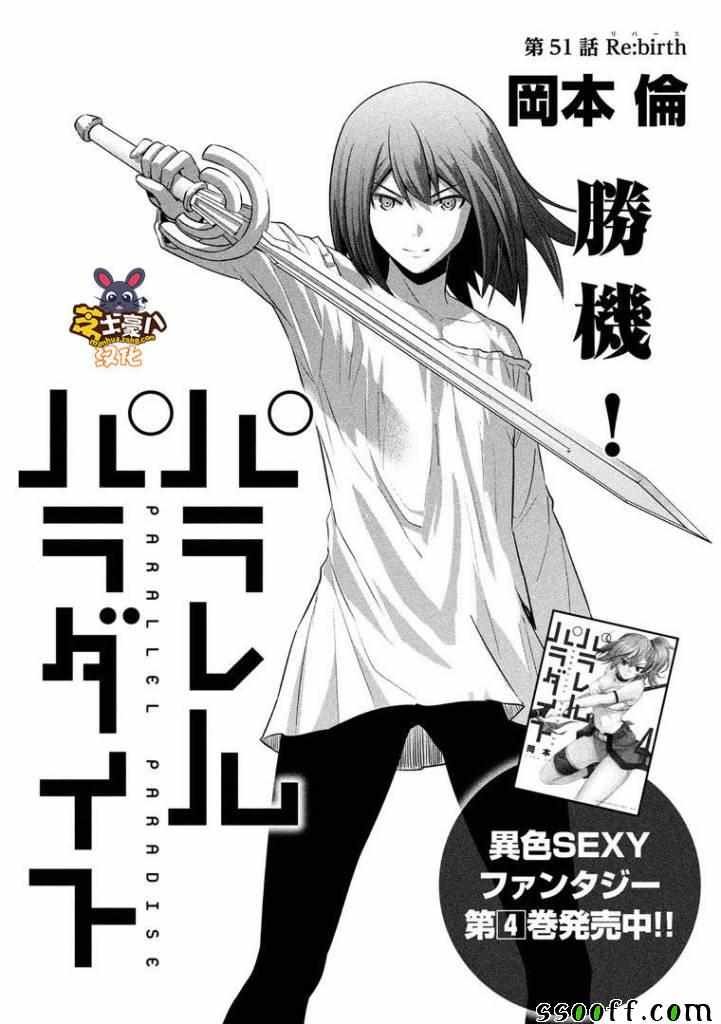 第51话
