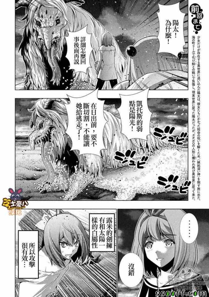 第51话