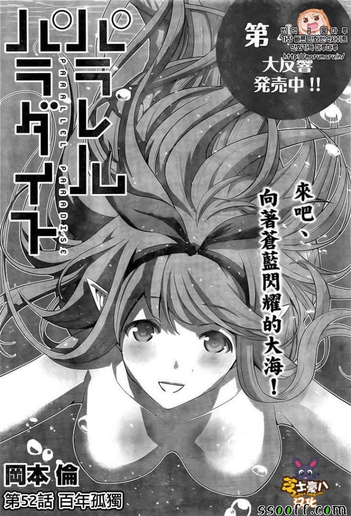 第52话