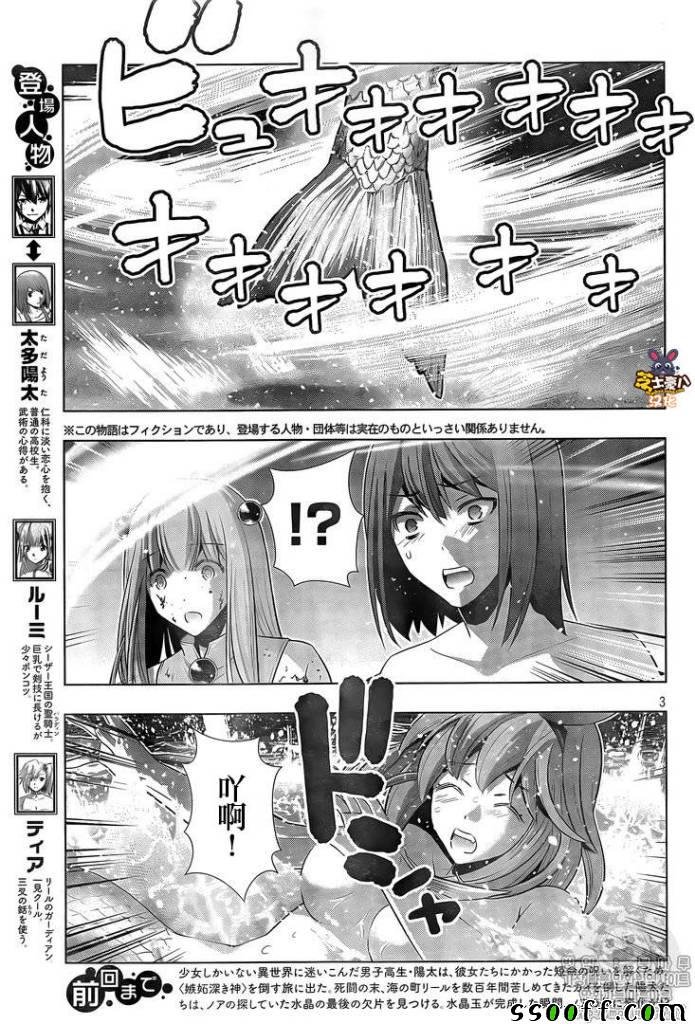 第52话