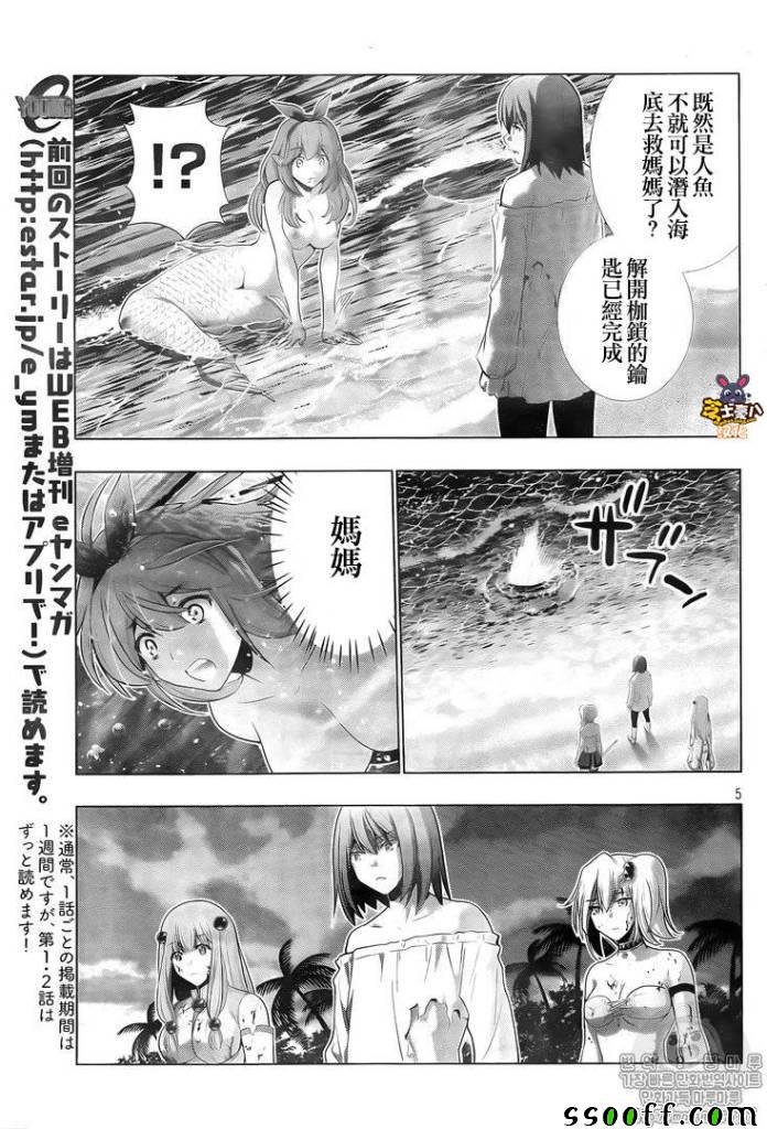 第52话