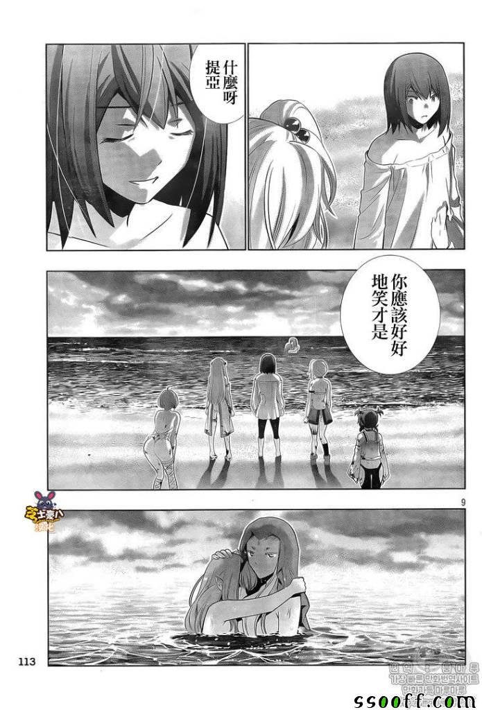 第52话