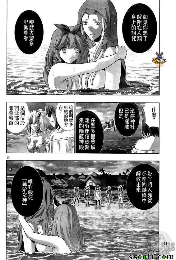第52话