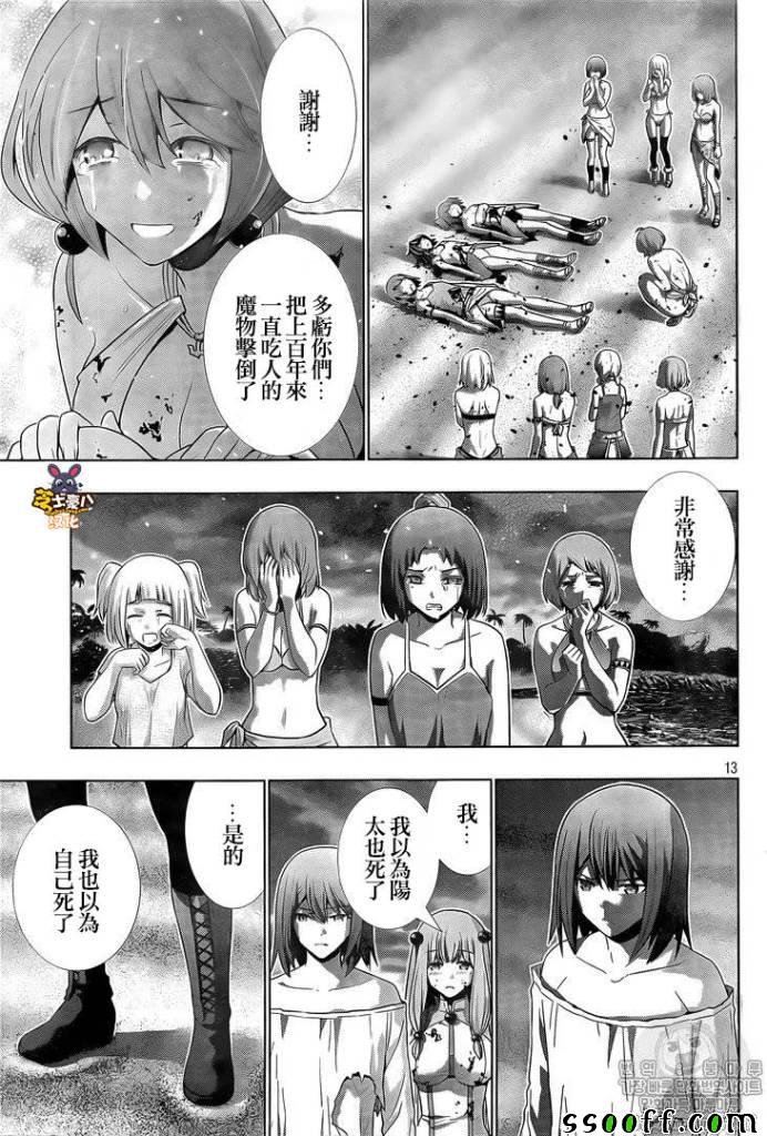 第52话