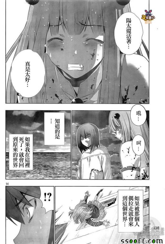 第52话