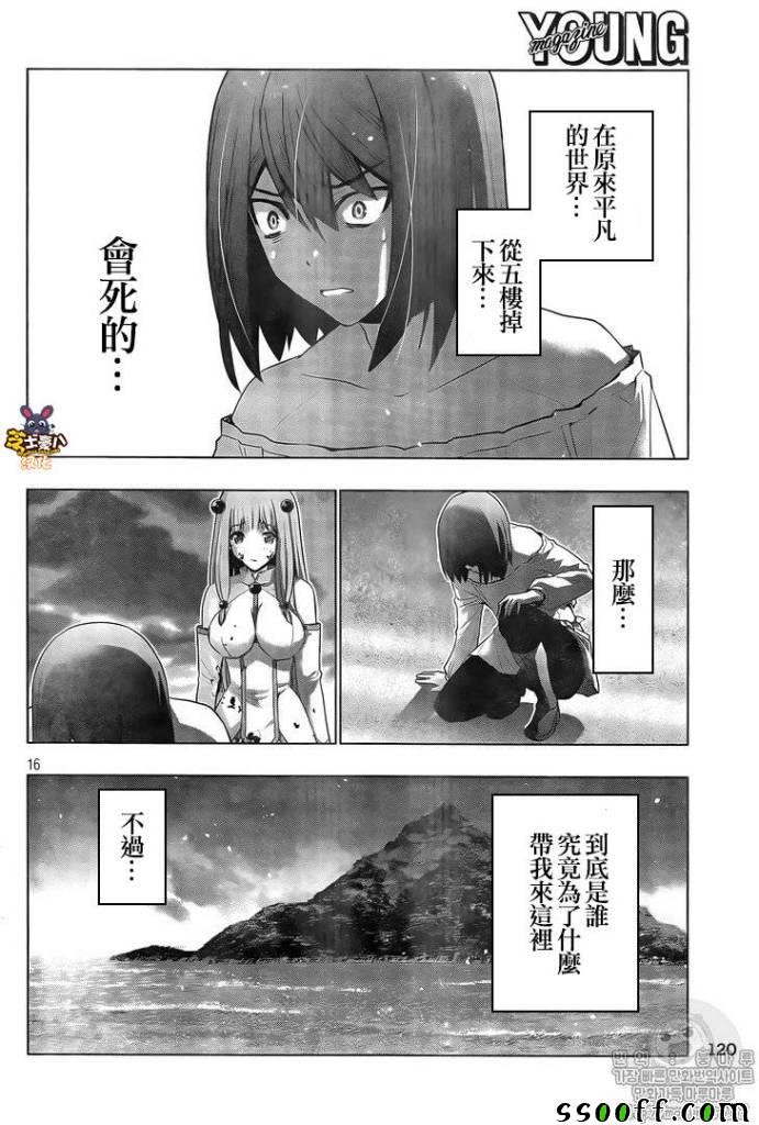 第52话