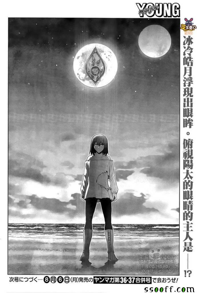 第52话